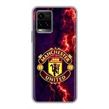Чехол Манчестер Юнайтед для Виво у33с (AlphaPrint) (огненный Манчестер)