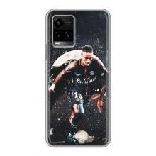 Чехол Неймар для Vivo Y33s (AlphaPrint) (PSG Neymar)