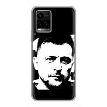 Чехол для Vivo Y33s (AlphaPrint - с принтом Зеленского)
