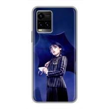 Чехлы Венсдей на Vivo Y33s Уэнсдей (AlphaPrint) (Уэнздей с зонтом)