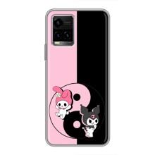 Чохол з кроликом Куромі на Vivo Y33s – Куромі Інь Янь