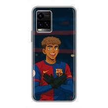Чохол з футболістом Ламін Ямаль Vivo Y33s (Футболіст Ямал)