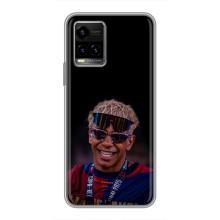 Чохол з футболістом Ламін Ямаль Vivo Y33s (Yamal 19)