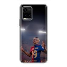 Чохол з футболістом Ламін Ямаль Vivo Y33s (Ямаль на стадіоні)