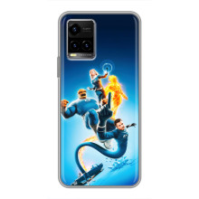 Чехол с принтом Фантастическая четверка для Vivo Y33s – Фантастическая четверка