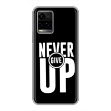 Силиконовый Чехол на Vivo Y33s с картинкой Nike – Never Give UP