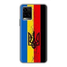 Украинские Чехлы для Vivo Y33s с картинкой УПА (AlphaPrint) (Флаг УПА)