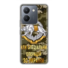 Чехлы на военную тематику для VIVO Y36 (ССО ЗСУ)