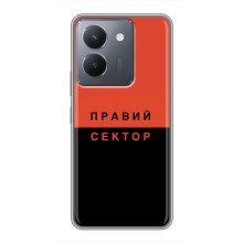 Чехлы УПА (Красно-Чёрный) на VIVO Y36 (Правый Серктор)