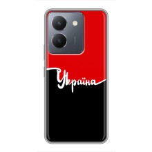 Чехлы УПА (Красно-Чёрный) на VIVO Y36 (Украина УПА)