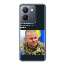 Чехол Украинские знаменитости для VIVO Y36 – Залужный