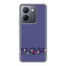 Чехлы для мамы на VIVO Y36 – Мама в цветах