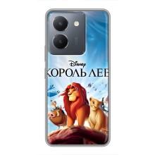 Чехол Король лев на Виво У36 (Король лев)