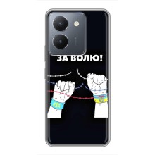 Силіконовий Бампер з принтом (ПАТРІОТ) для VIVO Y36 – За Волю