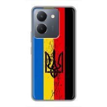 Украинские Чехлы для VIVO Y36 с картинкой УПА (AlphaPrint) (Флаг УПА)