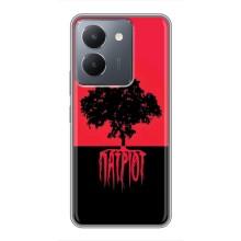 Украинские Чехлы для VIVO Y36 с картинкой УПА (AlphaPrint) (Патриот)