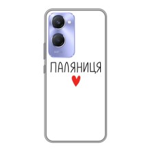 Чехлы Доброго вечора, ми за України для Виво В36с (AlphaPrint) (Паляниця)