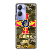 Чехлы на военную тематику для Vivo Y36c (ВС ЗСУ)