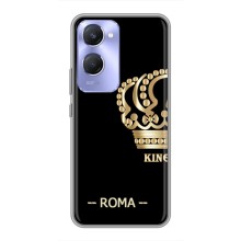 Чехлы с мужскими именами для Vivo Y36c – ROMA