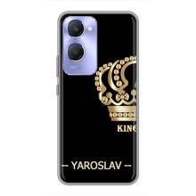 Чохли з чоловічими іменами для Vivo Y36c (YAROSLAV)