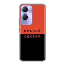 Чохли УПА (Червоно-Чорний) на Vivo Y36c – Правий Сектор