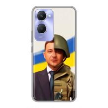 Чохол для Vivo Y36c (AlphaPrint - с принтом Зеленського)