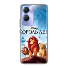 Чехол Король лев на Виво В36с – Король лев