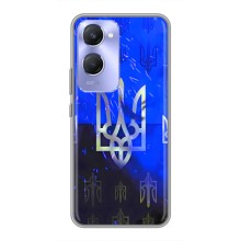 Чехол с украинским гербом на Vivo Y36c (Гербы на синем)