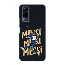 Чехлы для Vivo Y51 (2020) (Leo чемпион) (AlphaPrint) (Messi ПСЖ)