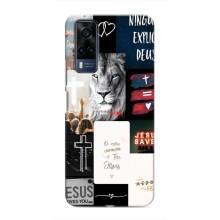 Чехлы для Vivo Y51 (2020) (Для Христиан) – Христианский арт