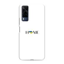 Чохли для Vivo Y51 (2020)  (Home - Україна) – Home
