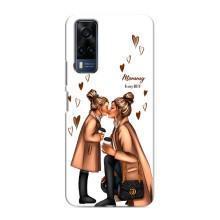 Чехол с печатью для Vivo Y51 (2020) - (Мама с ребенком) (AlphaPrint) (Дочка и мама)