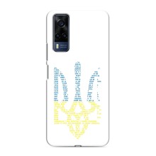 Чохли для Vivo Y51 (2020) Укр. Символіка (AlphaPrint) (Герб з букв)