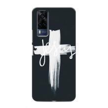 Чехол для Vivo Y51 (2020) (AlphaPrint) - (Христианские) (Иисус)