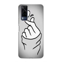 Чохол з принтом для Vivo Y51 (2020) (AlphaPrint - Знак сердечка)