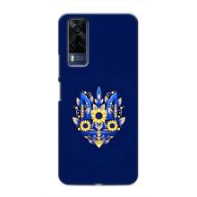 Чохол Укр Символіка для Vivo Y51 (2020) – Квітучий Герб