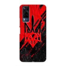 Чохол Укр Символіка для Vivo Y51 (2020) – Герб України