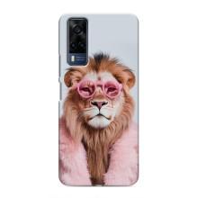 Чохол з принтом стильні тварини для Vivo Y51 (2020) – Лев в окулярах