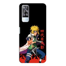Купить Чехлы на телефон с принтом Anime для Виво У51 (2020) (Минато)