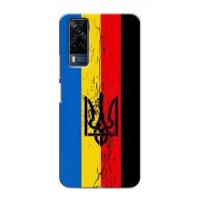 Украинские Чехлы для Vivo Y51 (2020) с картинкой УПА (AlphaPrint) (Флаг УПА)