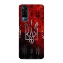 Украинские Чехлы для Vivo Y51 (2020) с картинкой УПА (AlphaPrint) (ГЕРБ УПА)