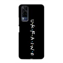 Украинские Чехлы для Vivo Y51 (2020) с картинкой УПА (AlphaPrint) (UKRAINE)