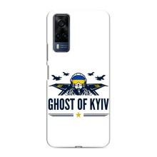 Защитные чехлы (Призрак Киева) для Vivo Y51 (2020) (AlphaPrint) (GHOST of Kyiv)