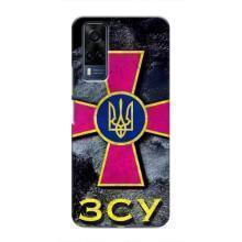 ЗСУ Чехлы (TPU) для Vivo Y51 (2020) (Лого ЗСУ)