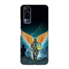Чехлы с картинкой ЗСУ для VIVO Y53S (AlphaPrint) (Солдат ЗСУ)