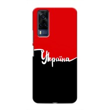 Чохли УПА (Червоно-Чорний) на VIVO Y53S – Україна УПА