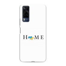 Чехол для Патриота Украины VIVO Y53S - (AlphaPrint) (Home)