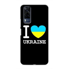 Чехол с Украинской символикой на Виво Y53S (I Love Ukraine)