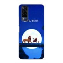 Чохол Король лев на ВіВО Y53S – Хакуна Матата