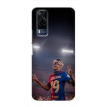 Чохол з футболістом Ламін Ямаль VIVO Y53S (Ямаль на стадіоні)